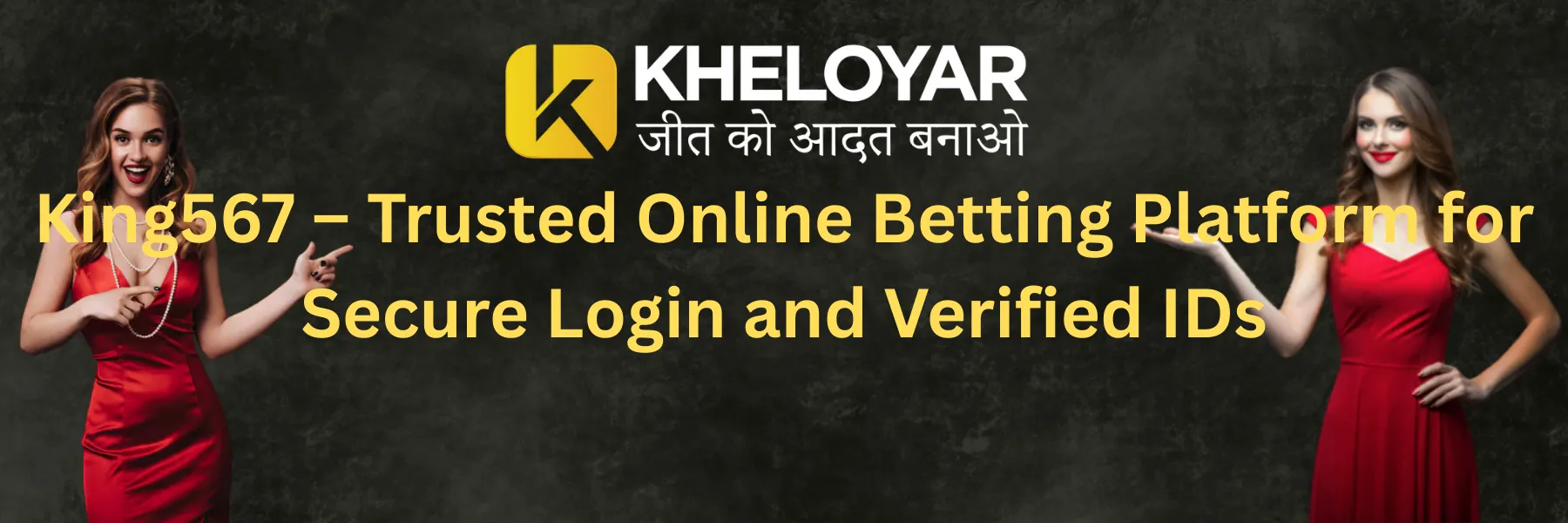 Sports Betting Promotional Banner